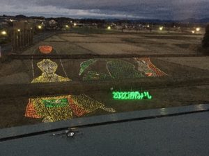 2022きらきらアート開催◆2023年1月9日（月祝）まで